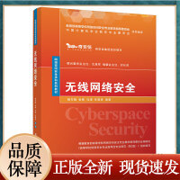 軟件工程與開發項目管理中的網絡與信息安全軟件開發